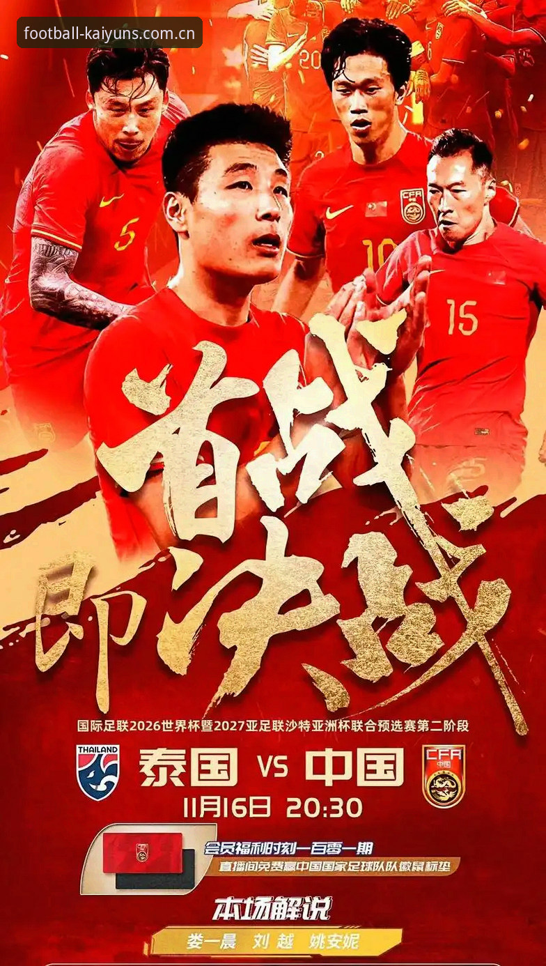 新手必看！开云体育世界杯赔率2026最新版本使用心得——中国彩民必备操作指南