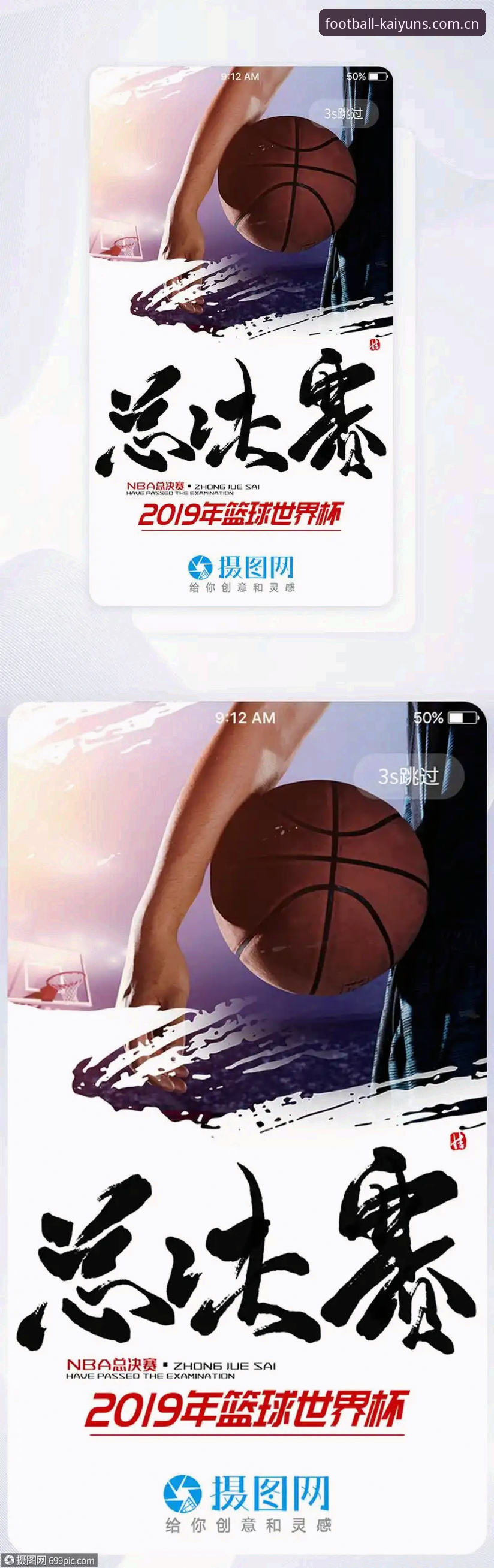 kaiyun世界杯app教程评测对比分析：2026赛季预览版与开云体育赔率数据深度解析