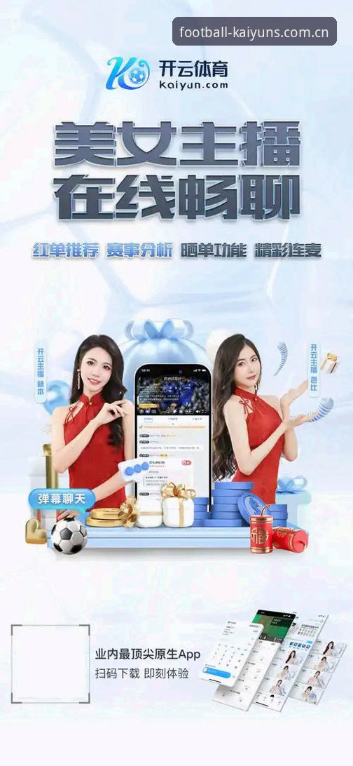 资深技术评测员分享：kaiyun世界杯app手机版安全使用心得与提现实战经验